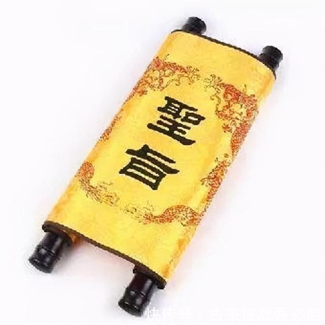 石板$浙江池塘边一块“搓衣板”,村民使用四五十年,被专家鉴定为圣旨