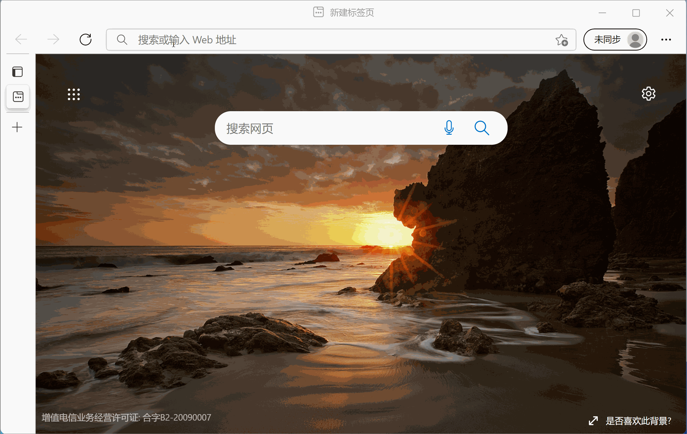 地址栏|Win10/Win11 学院：如何高效地使用搜索引擎
