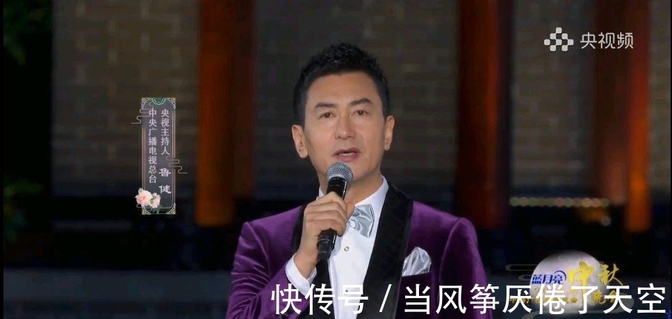 主持人|央视秋晚30年主持人两极分化,鲁健孟盛楠成标配,新生代却没机会