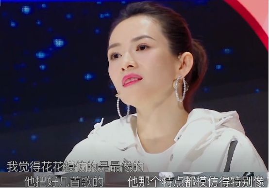 华晨宇《王牌》舞台模仿汪峰唱歌，章子怡现场导师级点评，太专业