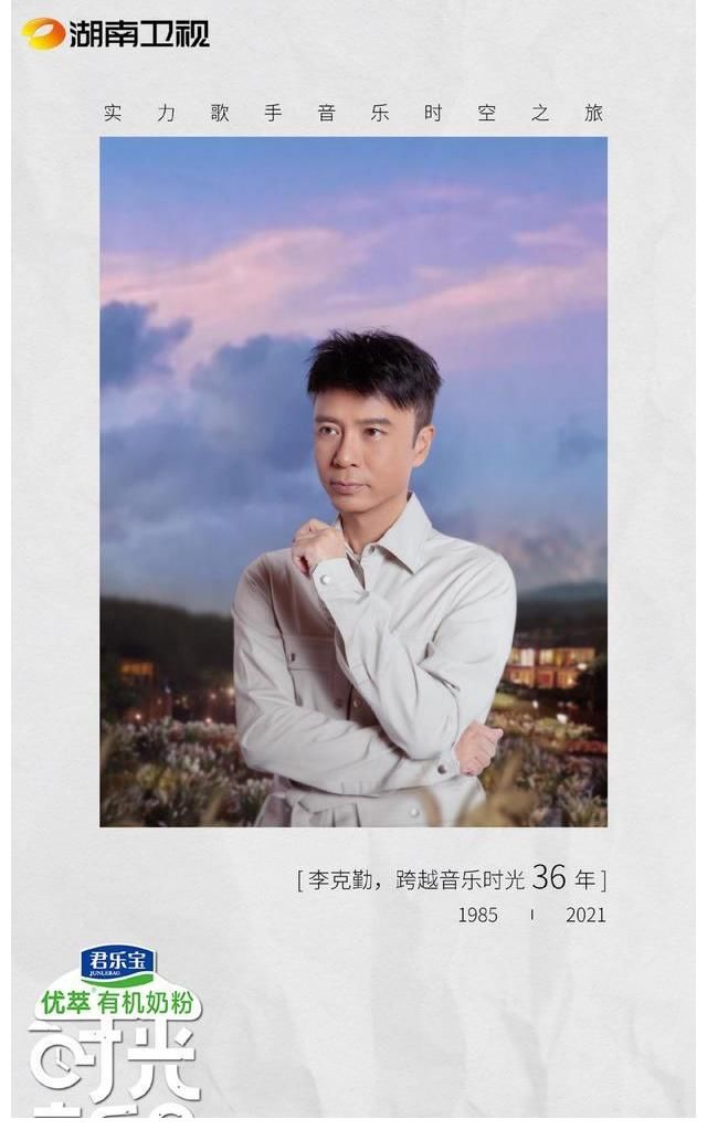 湖南衛(wèi)視這綜藝厲害了，神仙陣容，左麟右李常駐，勤深深有望合體