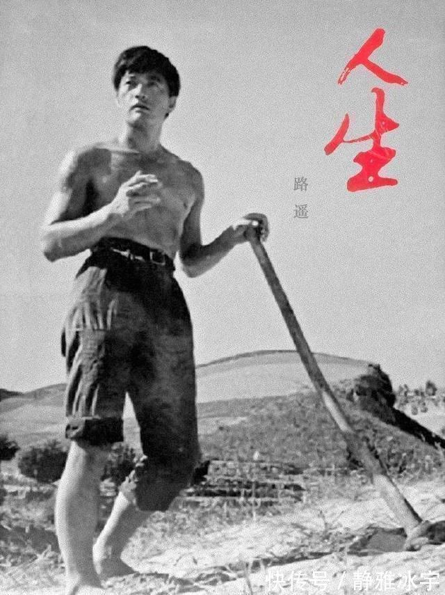 黄亚萍&读了三遍路遥的《人生》,我总结了4个经典名言,一生受用