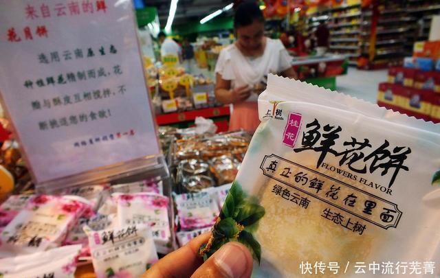 野生菌|最全云南美食测评丨完全想不到,最美味竟然是最后一个!