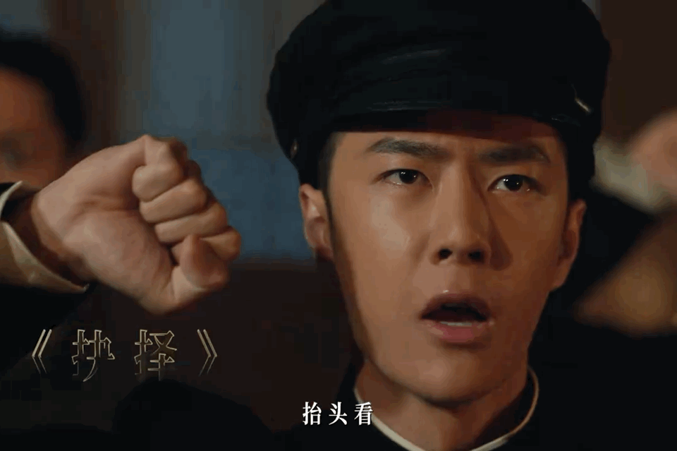 黄埔军校|抉择:故事感人,王一博惊艳,气场强大,眼神和面部特写尤其到位