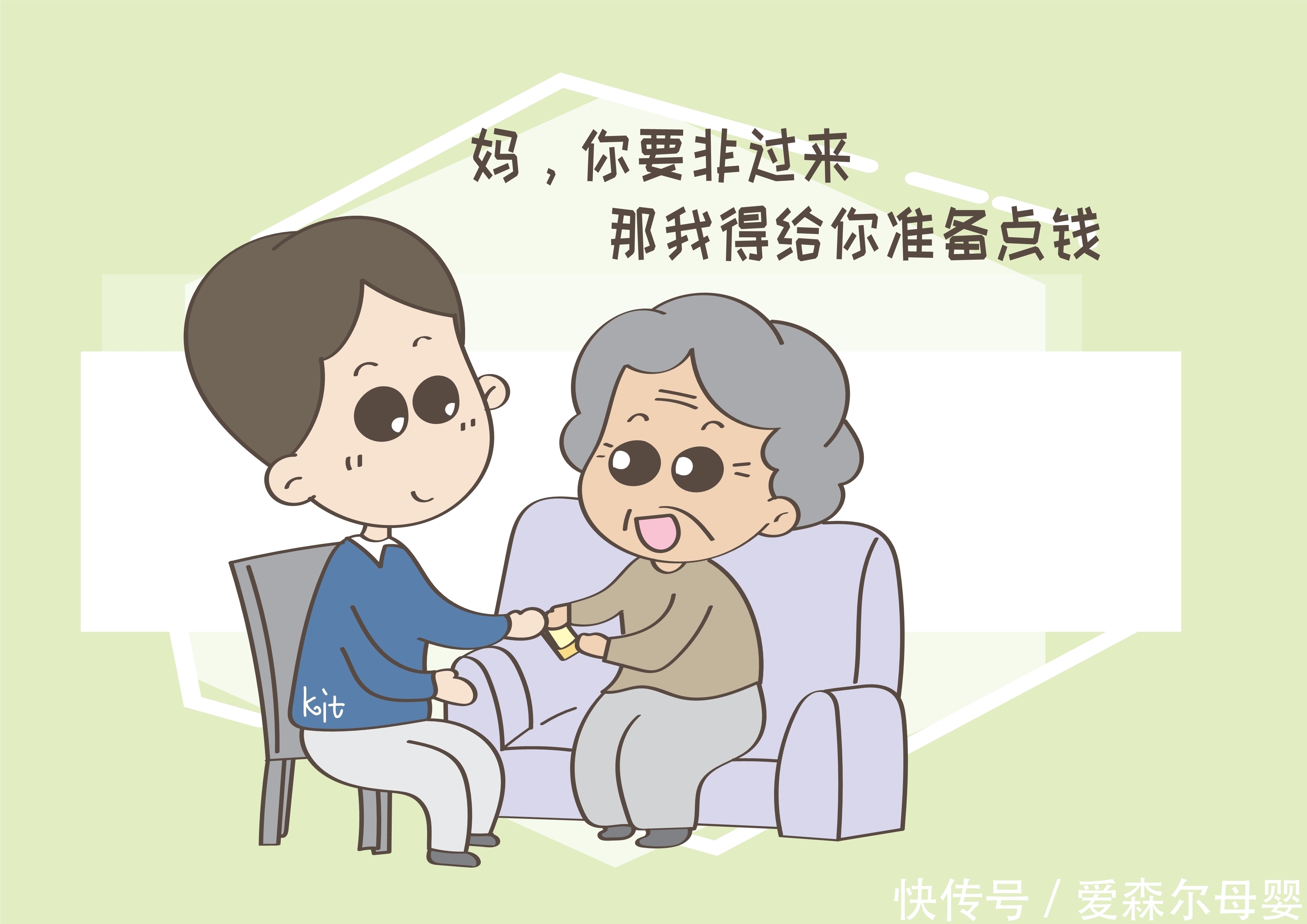 天经地义|?奶奶带娃天经地义,姥姥带娃要给工钱?网友:孩子改姓行不?