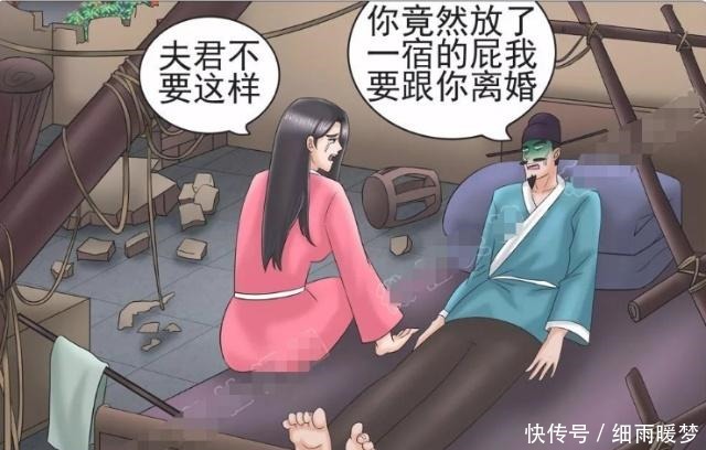 搞笑漫画老杜婚闹吃尽“新娘豆腐”自己结婚他们竟然…