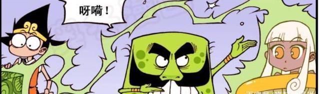 方脸|降龙“套路”上古魔妖,娜娜变身成绿巨人,一招解决上古魔妖!