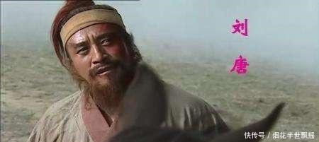 水浒传|《水浒传》梁山死的最惨的三位好汉,尤其是这位好汉最为凄惨!