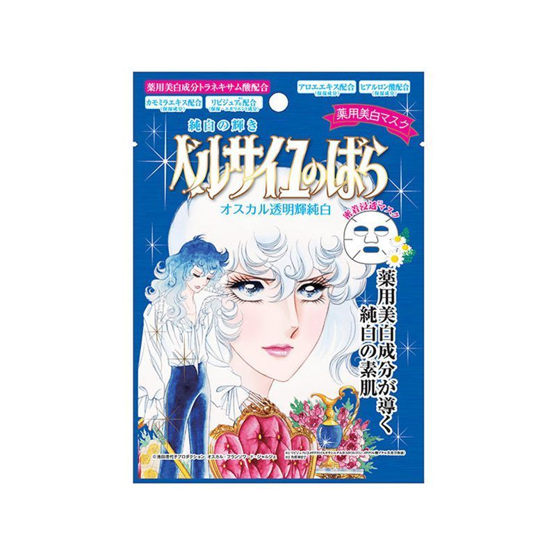 修复|祛痘面膜哪个牌子最好 痘痘修复面膜排行榜10强
