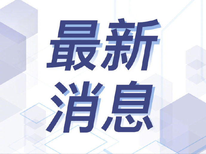 时间为2020|江苏2021年普通高考报名时间发布！