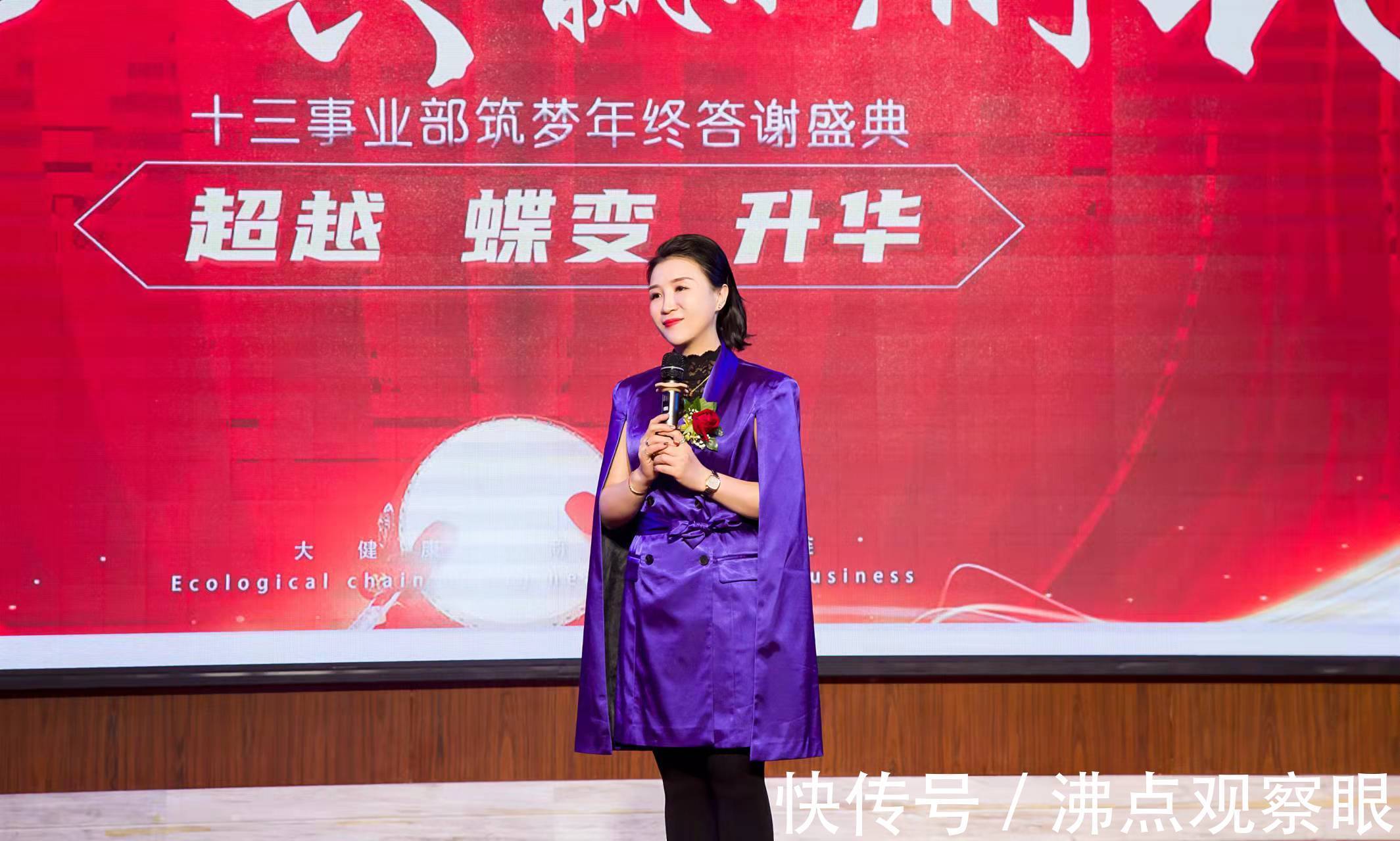 黄莎莎|绿韵碧波庭:女性群体的“中年危机”不应被忽视