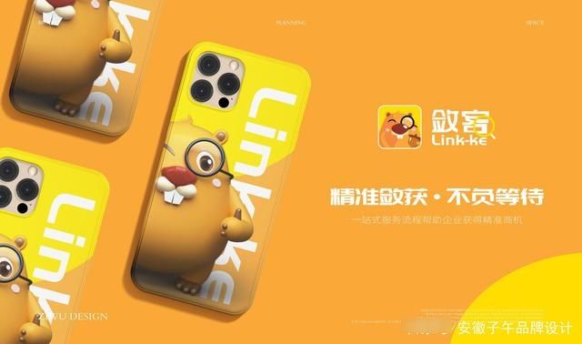 敛客|精准敛获，不负等待