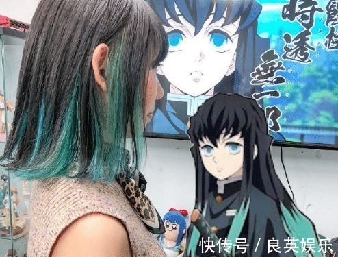 炭治郎|鬼灭之刃发色三次元还原,甘露寺如同漫画,看看哪种发色最适合你