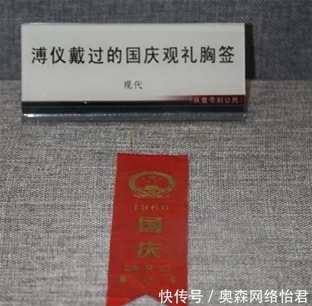 小时候|溥仪的遗物：图1是溥仪的辫子，图2是溥仪小时候玩过的蛐蛐罐！