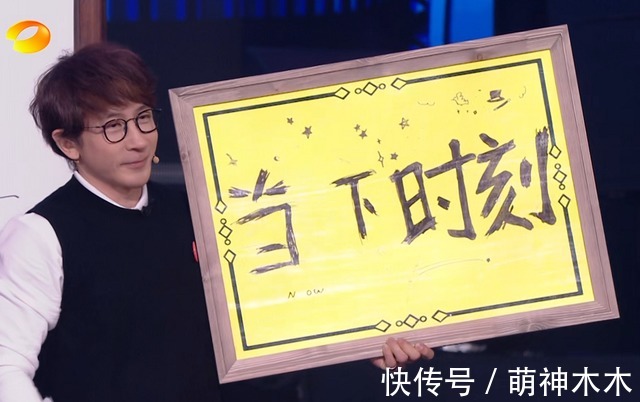 湖南春晚状况多:何炅屡次口误,刘谦被疑整容,刘宇宁太高挡镜头