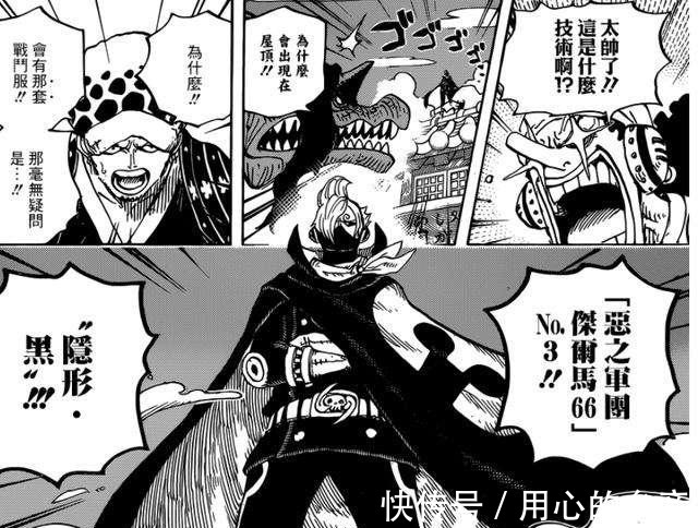 千军|海贼王罗宾觉醒造型曝光，千手观音+武装色，一人可当千军