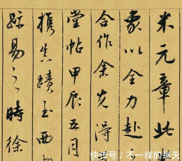 书家&流传的董其昌作品未必是其亲笔,他是让人代笔最多的明代书家!