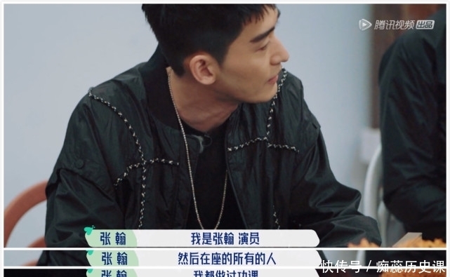 追问|有花少2那味儿？《桃花坞》宋丹丹追问张翰代表作，苏芒澄清争议