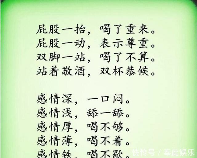 喝酒|喝酒的五个阶段,五种语言,五部曲幽默有看头,太有才了