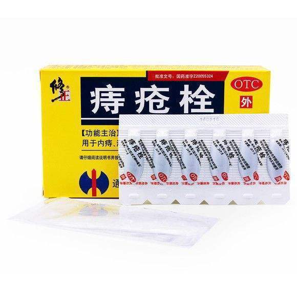 克星|红霉素竟是痔疮“克星”?一线专家亲测的碘伏疗效药,痔疮瘙痒肿痛一键清除!