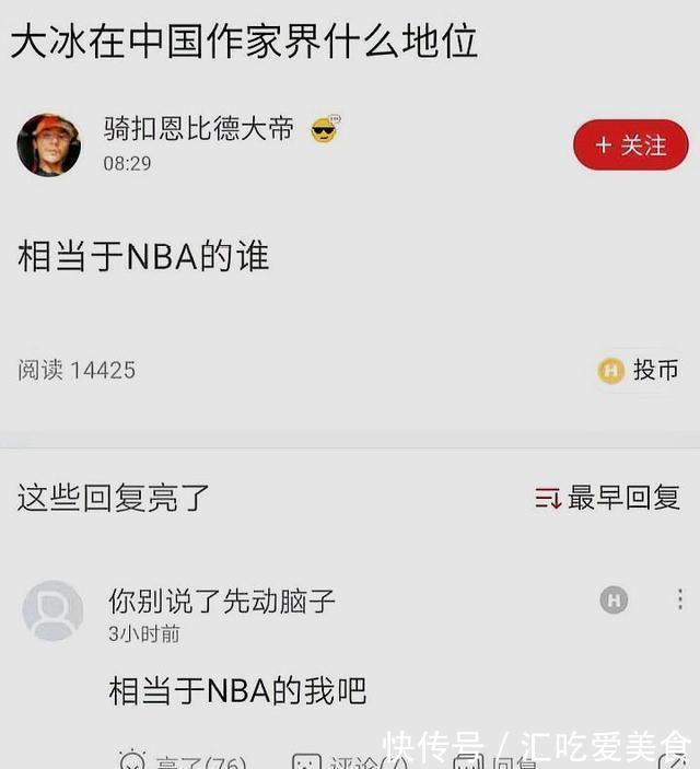 |搞笑图片:当大家都在担心人工智能将要统治世界的时候。