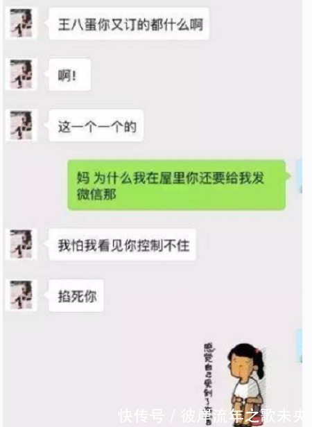 |搞笑段子和嫂子去地下室，突然灯坏了，1小时后嫂子轻声说…