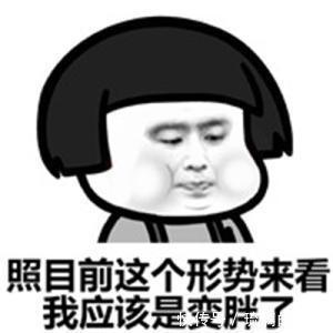 |笑话:同事炫耀他老婆的妹妹的老公身家过亿