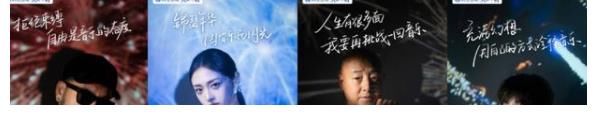 浙江卫视新增一档音乐综艺，拥有四档音乐综艺后，出圈歌曲会更多