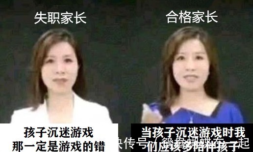 游戏|孩子干啥都挨批?家长的“扎心话”伤透孩子的心