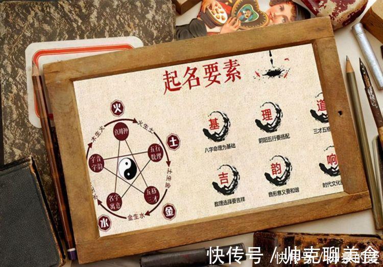 第八十三回|曾垄断中国的''按辈分取名'',如今咋不流行了?答案值得看一看