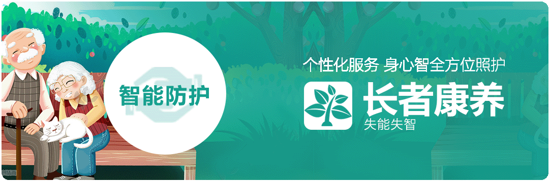 合唱团|10种老年人的健康生活方式,建议收藏