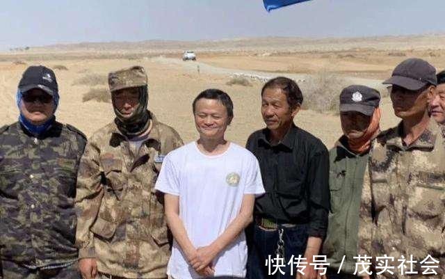 种树|阿里巴巴“晒出”一张照片，让用户心里不是滋味我们错怪马云了