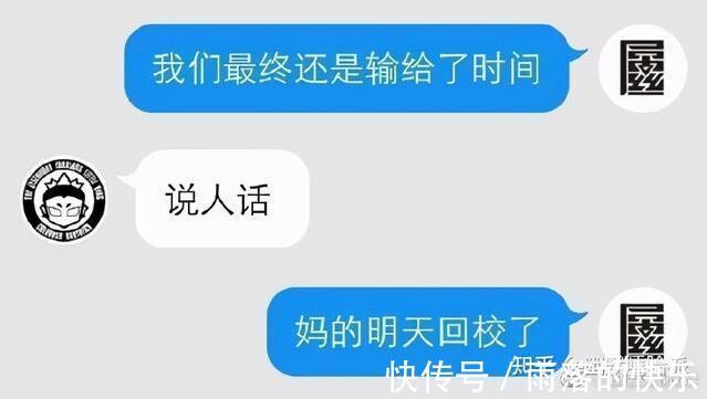 |开心一笑,爆笑图片段子:上个网课,卡成了恐怖片