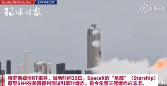 n又爆炸了SpaceX星舰原型机再次在测试中发生爆炸