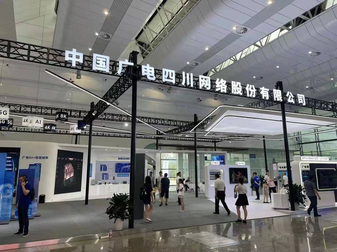 智能终端|“一镇一屏”首次亮相第二届中国智能终端产业发展大会