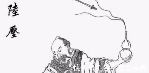 陆压道人&封神演义中，有一散修，性格很懒惰，实力却比肩鸿钧老祖和三皇！