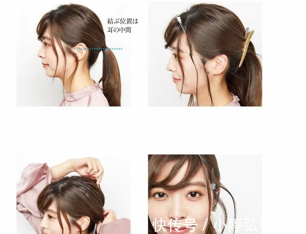 多美|别再邋遢了,扎对头发有多美?5个“造型”技巧,够你受用一生