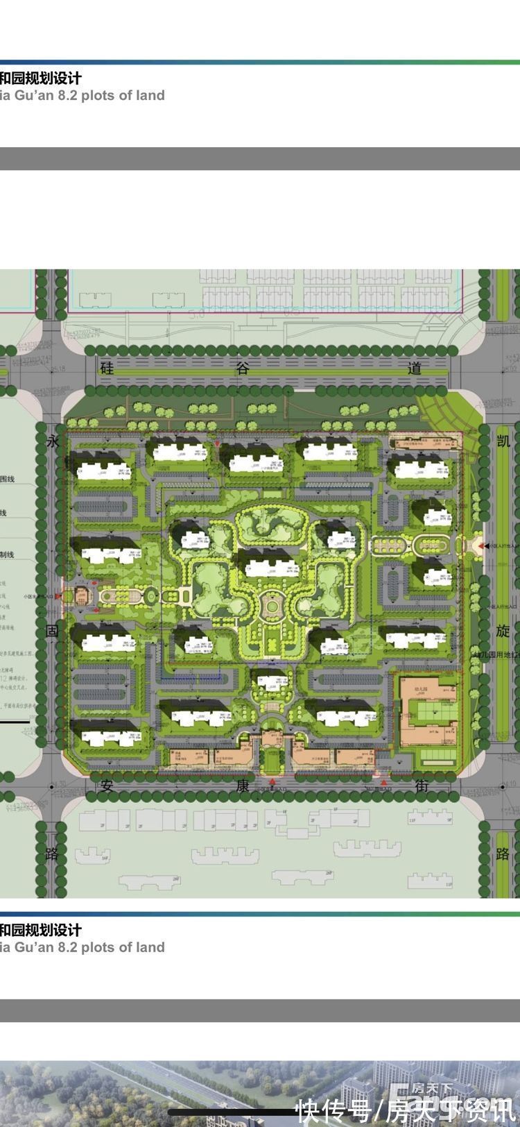 固安|新鲜出炉!帮你搜集固安固安楼盘现场的最新美图