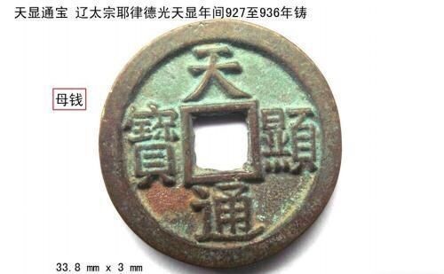 战国时期|古钱币五十大珍,每一枚都价值连城!