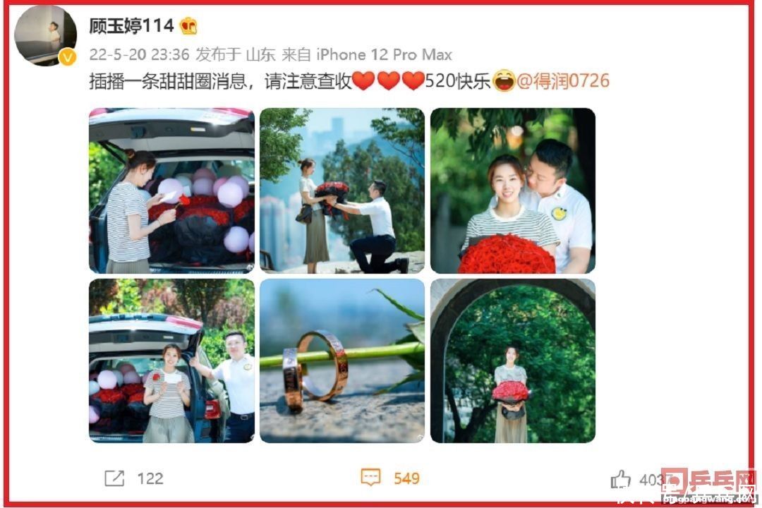 从520到521前国手甜蜜恋爱圈外人现役陈梦心中最甜合照