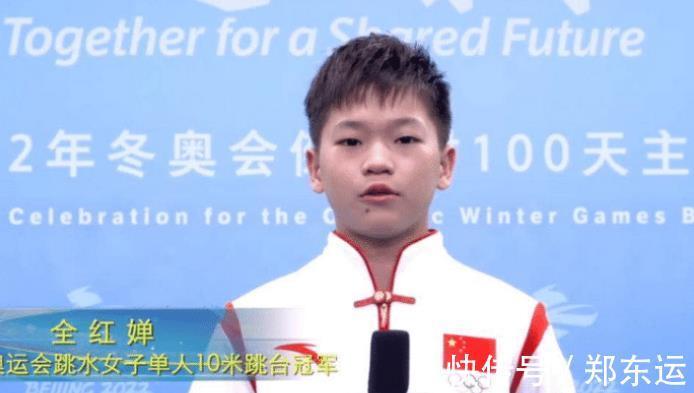 郭晶晶|全红婵再迎喜讯!红姐将携2大名将上春晚,不愧是中国体坛顶流