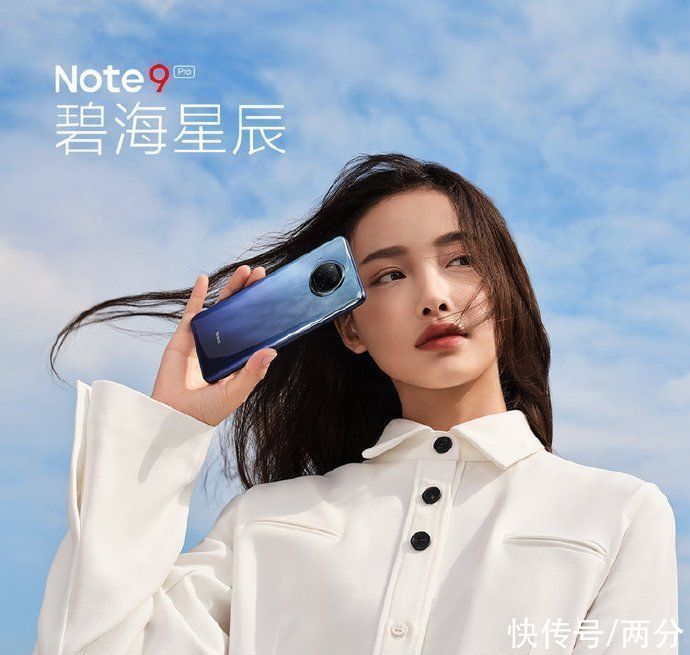 发布|不讲武德！Redmi Note 9系列发布：一亿像素