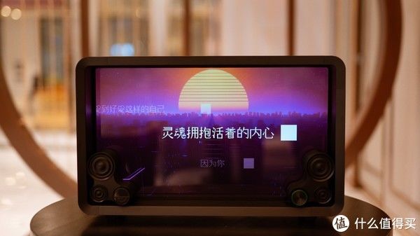 沉浸式|看得见的好声音，Lyiew Pro3悬浮歌词蓝牙音箱