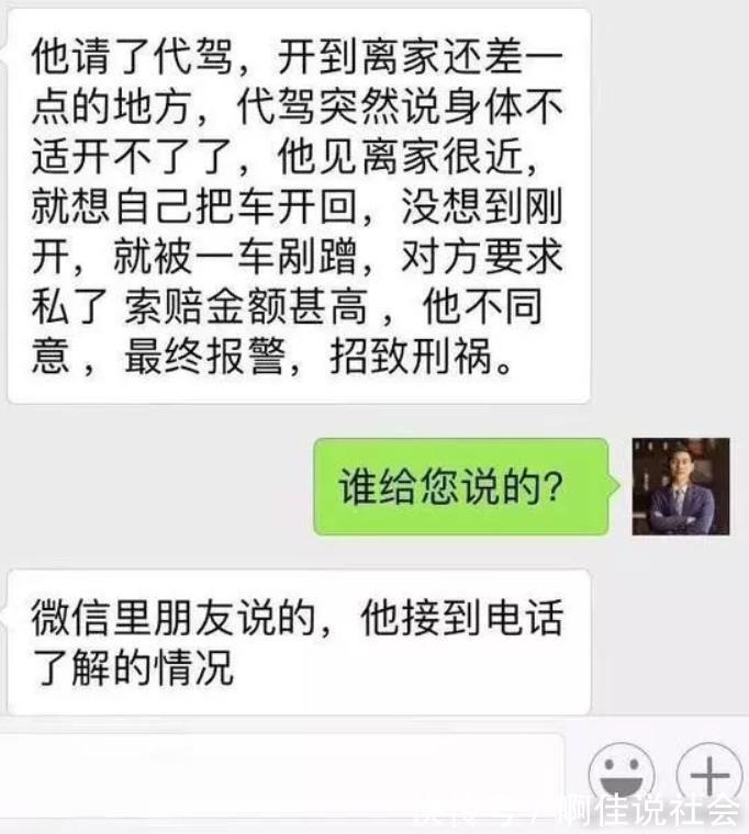 撒貝寧|50歲的郎永淳，就這樣改寫了他的結(jié)局，跌落的口碑到底是回不去了