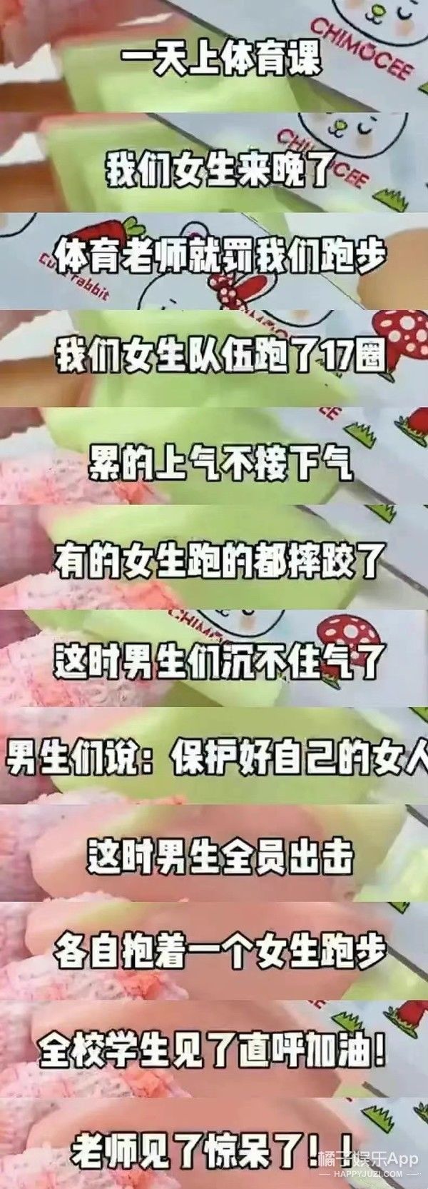 追光2|橘子晚报：尼坤录制《追光2》；宋冬野被禁言，大家都在嘲？