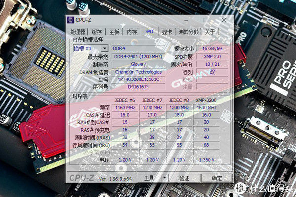 微星|打掉核高科霸权，国产颗粒光威弈Pro DDR4 3200内存助阵11代平台