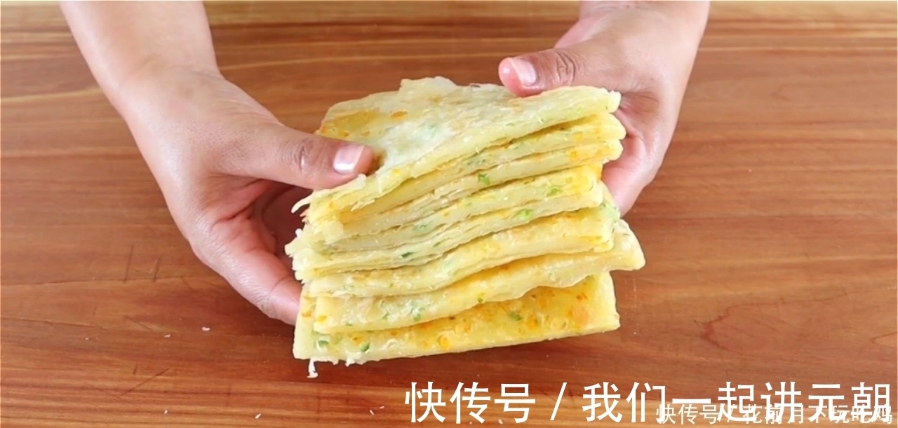 做法|立秋后,早餐试试这样做,柔软多层又清香,做法简单又营养