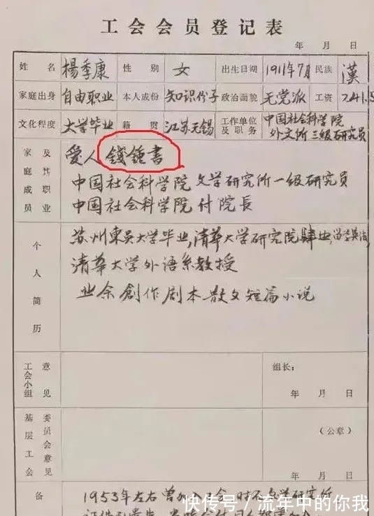 錢鍾書#到底是“钱钟书”还是“钱锺书”?老师、家长和学生都应该看看!