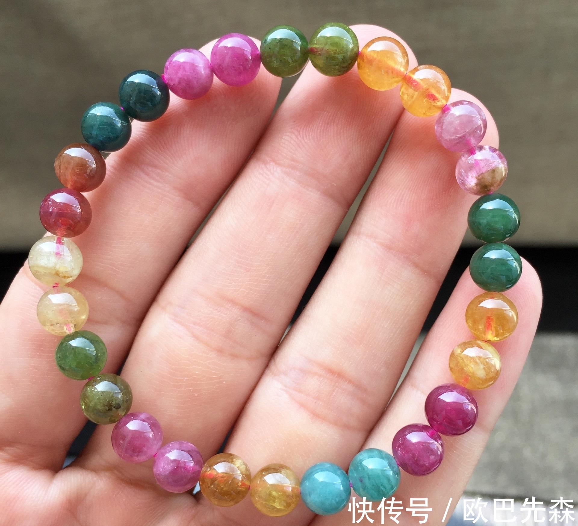 手链|碧玺手链的价格一般是多少才值得买?