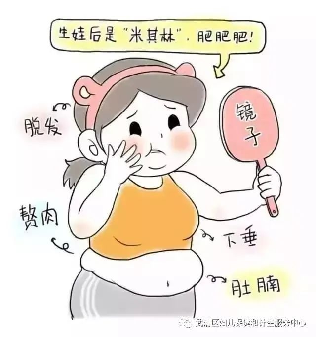 怀孕|生完孩子之后，准妈妈的体重会立刻减多少？